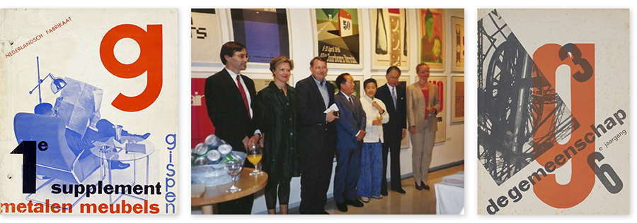 Exhibition. Dutch Graphic Design. A Century